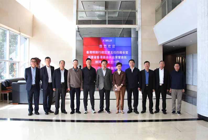 Former Hong Kong Chief Executive Carrie Lam and her delegation visited WIDE PLUS for research and guidance